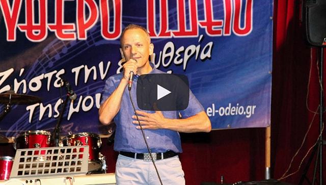Χαιρετισμός διευθυντή σε συναυλία μαθητών